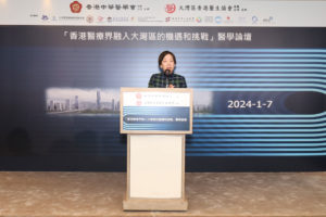 醫學論壇: 香港中華醫學會會長陳真光醫生致歡迎辭